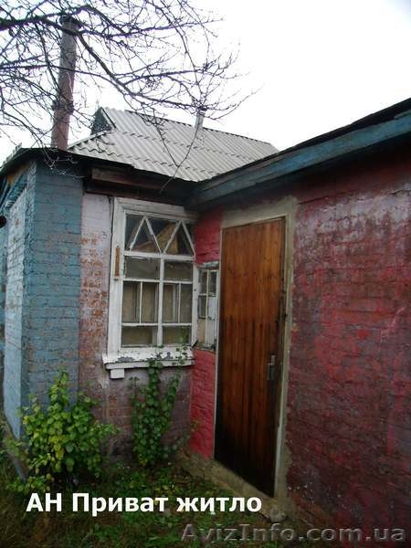 1/2  будинку , саман  обкладений  цеглою - <ro>Изображение</ro><ru>Изображение</ru> #1, <ru>Объявление</ru> #787962