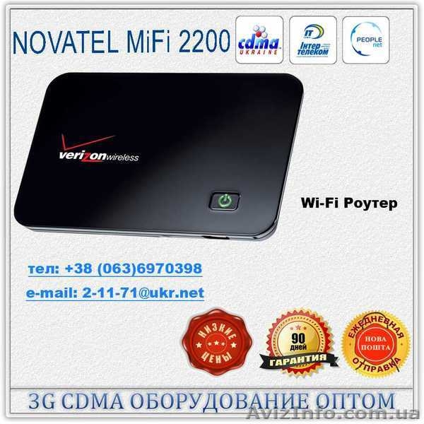 3G CDMA модемы оптом для  доступа в Интернет - <ro>Изображение</ro><ru>Изображение</ru> #5, <ru>Объявление</ru> #811330