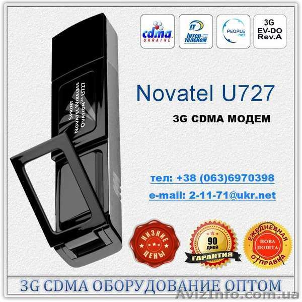 3G CDMA модемы оптом для  доступа в Интернет - <ro>Изображение</ro><ru>Изображение</ru> #7, <ru>Объявление</ru> #811330