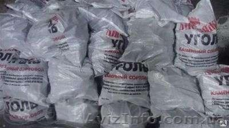 Уголек, семечка, АО, АС, АМ, от 908 по Украине - <ro>Изображение</ro><ru>Изображение</ru> #1, <ru>Объявление</ru> #819525