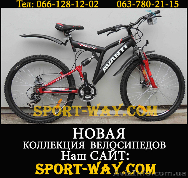 Купить Двухподвесный велосипед в Полтаве, AVANTI Phoenix 26" NEW!(2013) - <ro>Изображение</ro><ru>Изображение</ru> #1, <ru>Объявление</ru> #840995