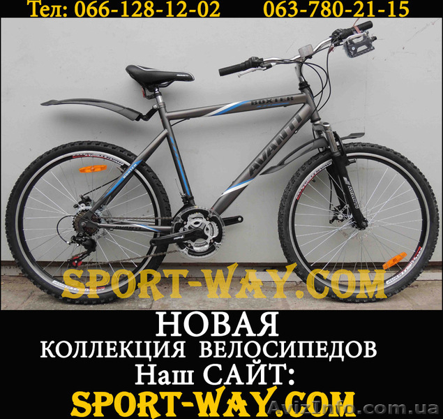  Купить Горный велосипед в Полтаве, AVANTI Boxter 26" NEW!(2013) - <ro>Изображение</ro><ru>Изображение</ru> #1, <ru>Объявление</ru> #840989