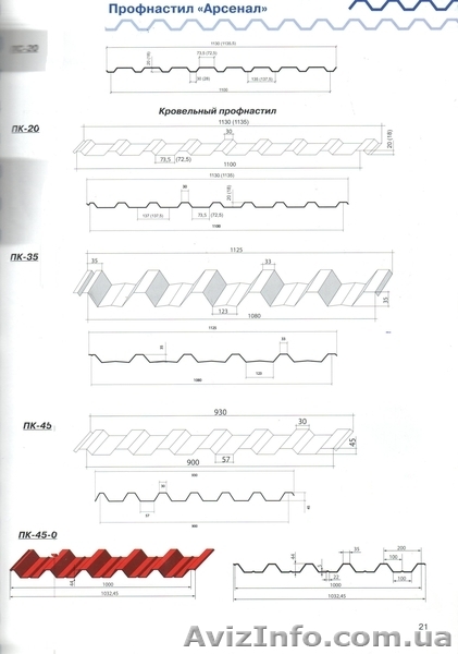 ООО \"Арсенал-Центр\"!!! - <ro>Изображение</ro><ru>Изображение</ru> #1, <ru>Объявление</ru> #849151