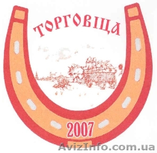 Продам торговые марки - <ro>Изображение</ro><ru>Изображение</ru> #1, <ru>Объявление</ru> #843028
