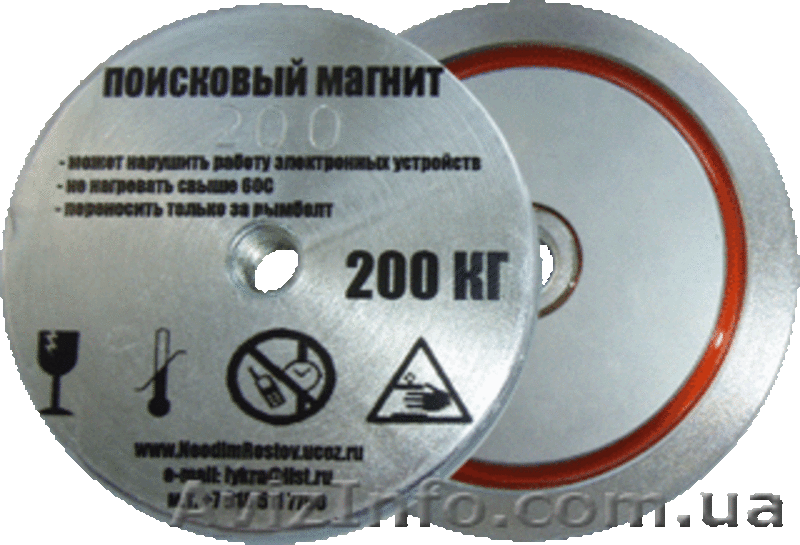 Магнит неодимовый  супер магнит - <ro>Изображение</ro><ru>Изображение</ru> #4, <ru>Объявление</ru> #887368