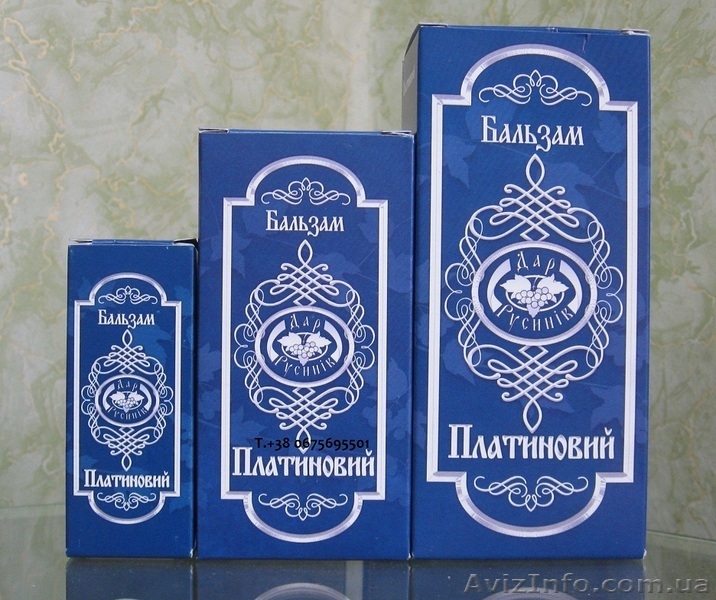 Цукор ТМ «Дар Русинів» як драйвер імунної системи. - <ro>Изображение</ro><ru>Изображение</ru> #9, <ru>Объявление</ru> #874366