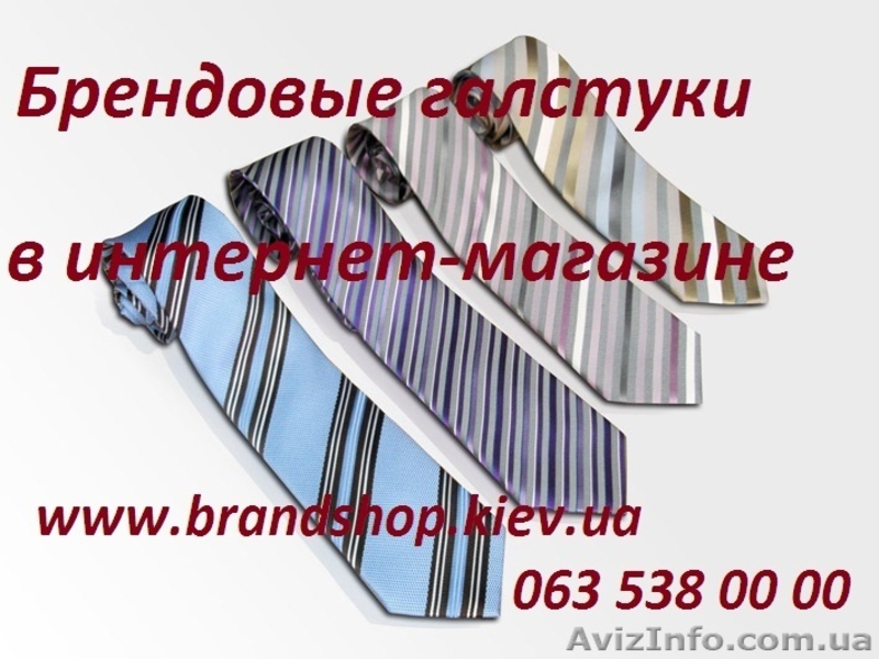 Ремень от Tommy Hilfiger. - <ro>Изображение</ro><ru>Изображение</ru> #5, <ru>Объявление</ru> #925878