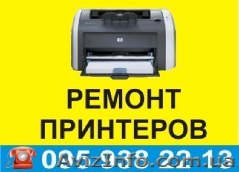 Ремонт компьютеров Полтава, ноутбуков, нетбуков - <ro>Изображение</ro><ru>Изображение</ru> #4, <ru>Объявление</ru> #811490