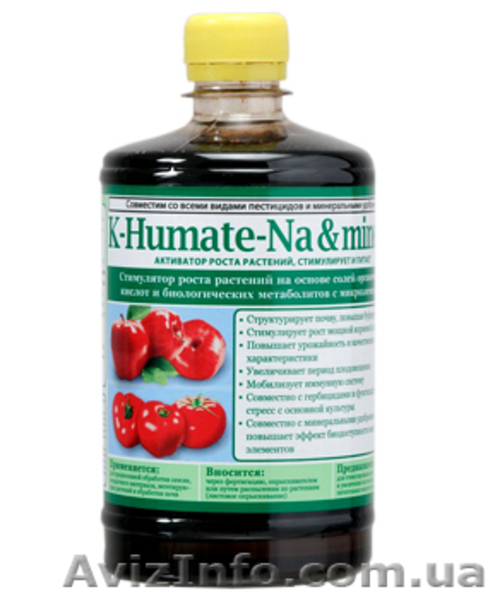 калийное удобрение - <ro>Изображение</ro><ru>Изображение</ru> #4, <ru>Объявление</ru> #957955