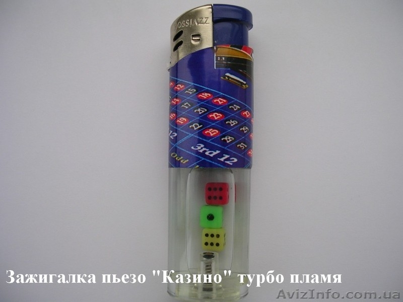 Продам зажигалки в ассортименте:пьезо,турбо,бархатная резина с фонариком - <ro>Изображение</ro><ru>Изображение</ru> #5, <ru>Объявление</ru> #993610