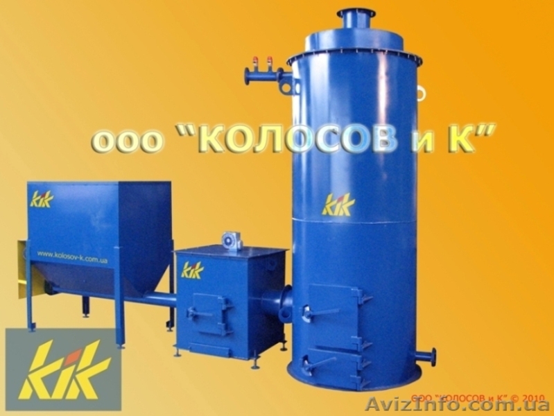 Котел отопительный на биотопливе (котлы на пеллетах, опилках, щепе и др.) - <ro>Изображение</ro><ru>Изображение</ru> #1, <ru>Объявление</ru> #1006945