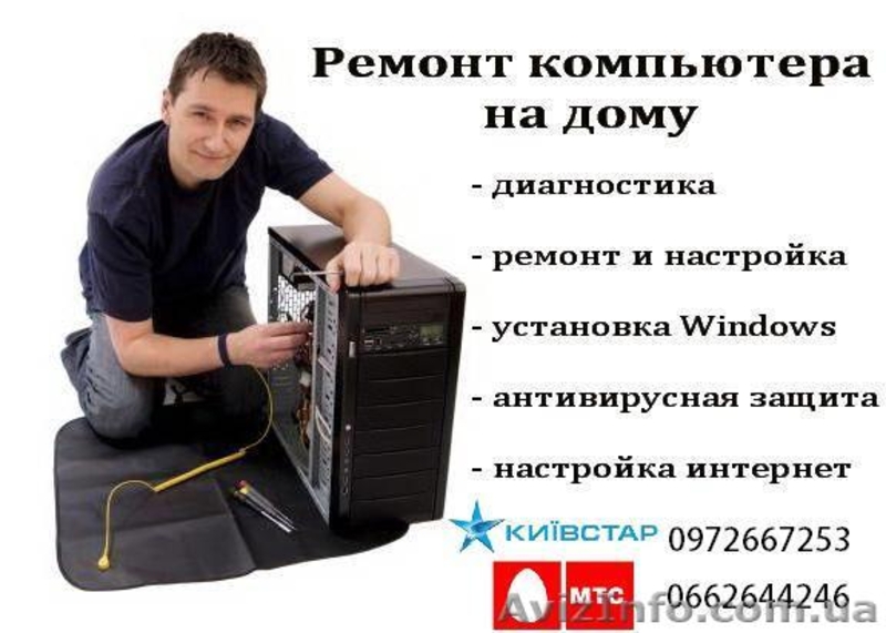 Установка Windows 8.1, 7, Vista, XP на персональ компьютер и ноутбук - <ro>Изображение</ro><ru>Изображение</ru> #3, <ru>Объявление</ru> #1015341