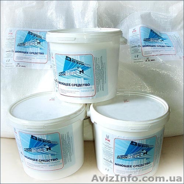 Средства дезинфекции нового поколения для обработки инструмента - <ro>Изображение</ro><ru>Изображение</ru> #2, <ru>Объявление</ru> #1089595