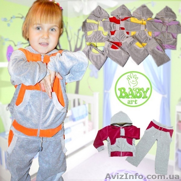 Детский трикотаж от производителя - <ro>Изображение</ro><ru>Изображение</ru> #5, <ru>Объявление</ru> #1122374