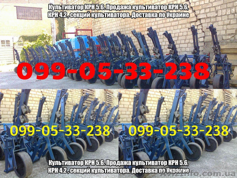 Культиватор КРНВ культиваторы КРН крнв - <ro>Изображение</ro><ru>Изображение</ru> #6, <ru>Объявление</ru> #1166306