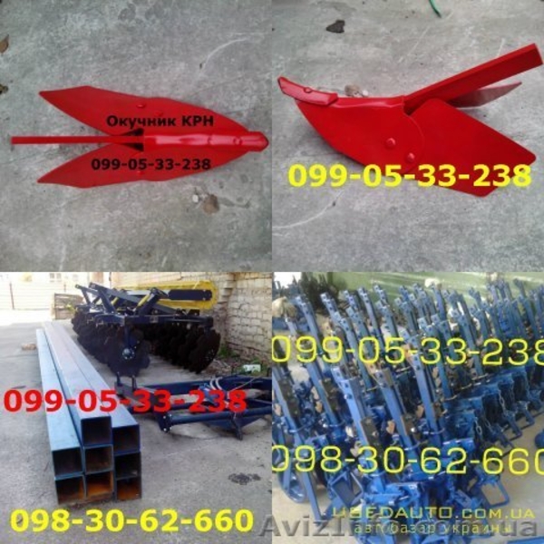 Культиватор КРНВ культиваторы КРН крнв - <ro>Изображение</ro><ru>Изображение</ru> #4, <ru>Объявление</ru> #1166306