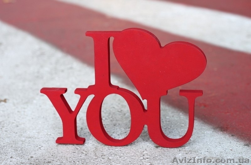 Надписи, слова, монограммы из дерева - <ro>Изображение</ro><ru>Изображение</ru> #1, <ru>Объявление</ru> #1170836