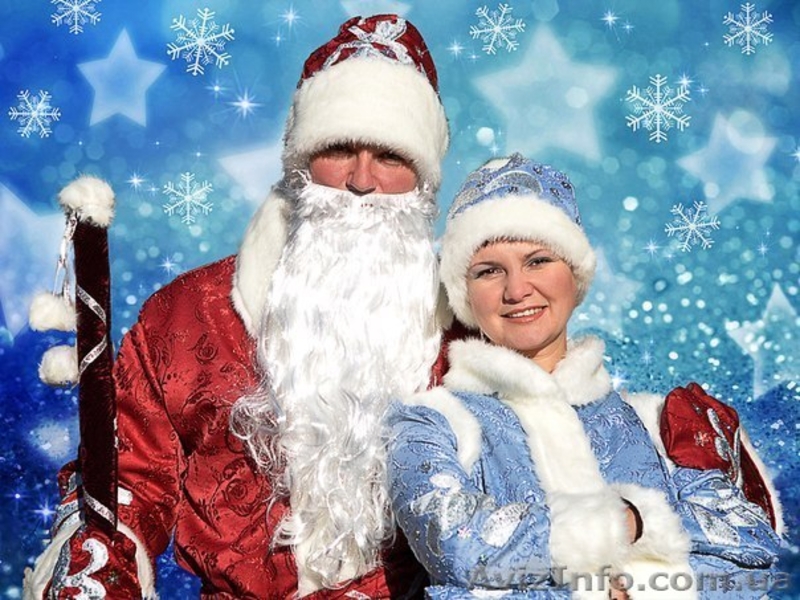 Дед Мороз на корпоратив - <ro>Изображение</ro><ru>Изображение</ru> #3, <ru>Объявление</ru> #1170827