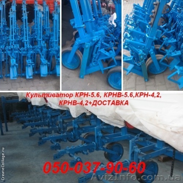 Крн-5,6 (Крнв-4,2), секции КРН ПОЧТИ ДАРОМ!!!! - <ro>Изображение</ro><ru>Изображение</ru> #2, <ru>Объявление</ru> #1185966