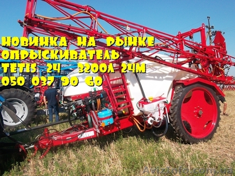 TETIS 24 (3200л/24м) НОВИНКА!!!   опрыскиватель - <ro>Изображение</ro><ru>Изображение</ru> #1, <ru>Объявление</ru> #1185992