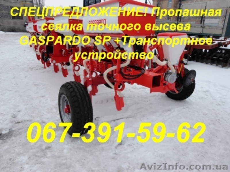 GASPARDO серии SP (8-ми рядные) сеялка пневматическая - <ro>Изображение</ro><ru>Изображение</ru> #2, <ru>Объявление</ru> #1185996