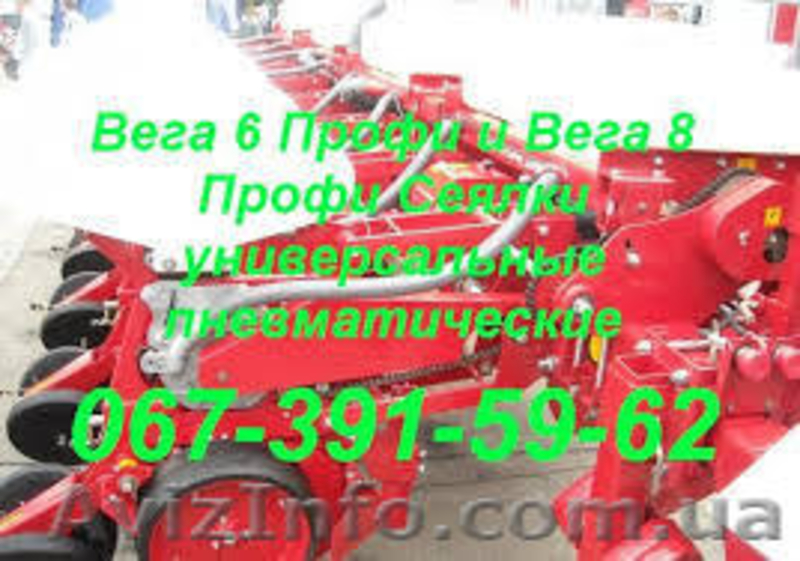 ВЕСТА 8А (УПС) Заводская! новинка под Трактор МТЗ - <ro>Изображение</ro><ru>Изображение</ru> #5, <ru>Объявление</ru> #1185974