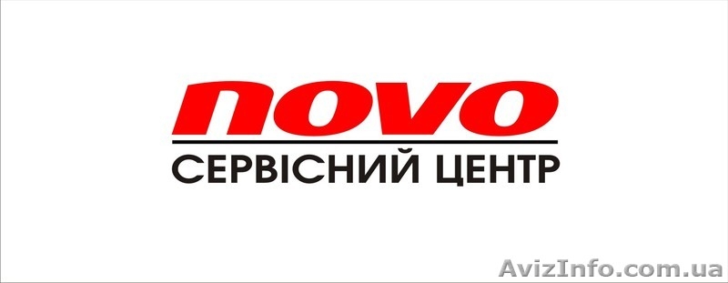 Сервисный центр Novo Полтава Ремонт ноутбуков, планшетов,смартфонов  - <ro>Изображение</ro><ru>Изображение</ru> #1, <ru>Объявление</ru> #1185114