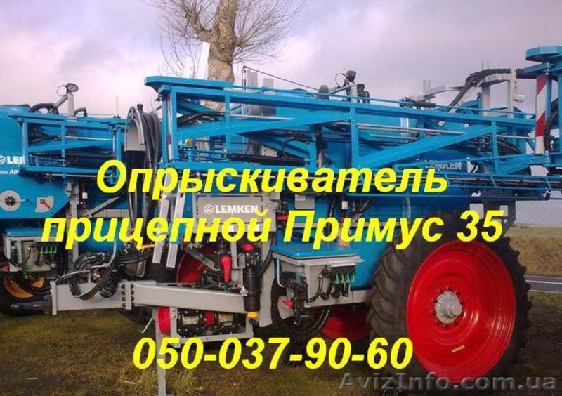 LEMKEN Примус 35 ширина захвата 21 м / 24 м / 28 м - <ro>Изображение</ro><ru>Изображение</ru> #1, <ru>Объявление</ru> #1185981