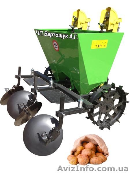 Картофелесажалка 2-х рядная с бункером на минудобрения - <ro>Изображение</ro><ru>Изображение</ru> #2, <ru>Объявление</ru> #471052