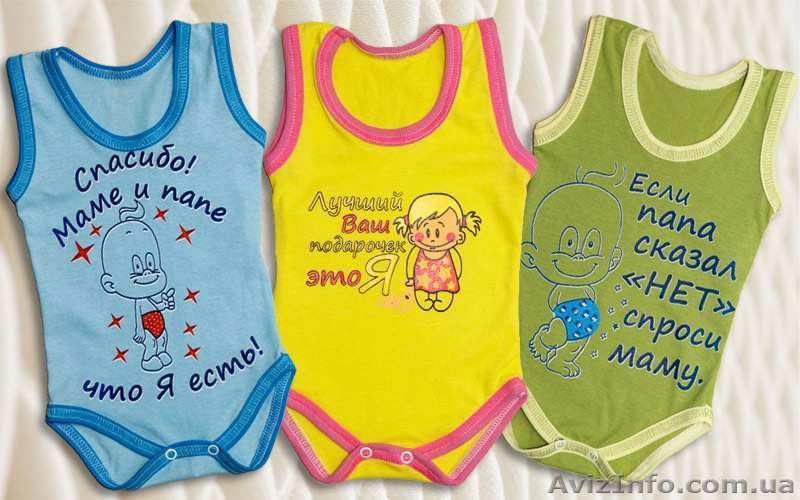 Детский трикотаж от производителя по оптовым ценам - <ro>Изображение</ro><ru>Изображение</ru> #1, <ru>Объявление</ru> #1232217
