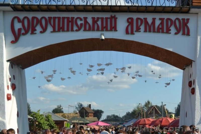 4 Всеукраїнський благодійний фестиваль-конкурс - <ro>Изображение</ro><ru>Изображение</ru> #6, <ru>Объявление</ru> #1291267