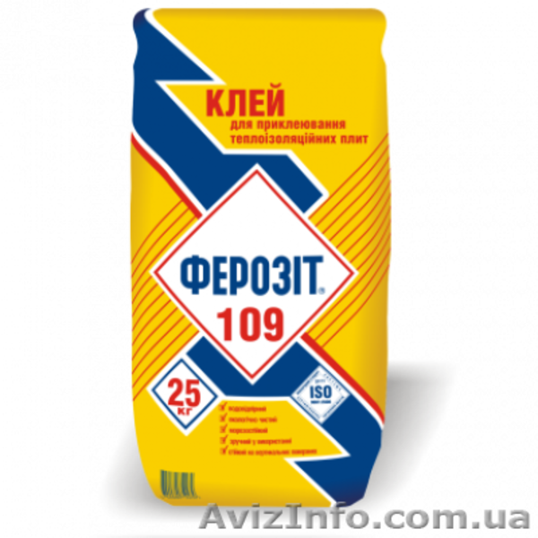 Сухие строительные смеси для фасадов - <ro>Изображение</ro><ru>Изображение</ru> #2, <ru>Объявление</ru> #1296467