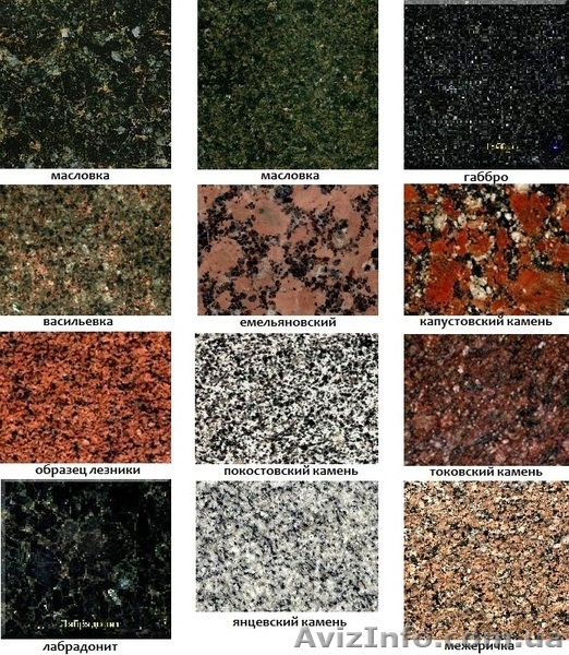 Плитка Гранитная Термообработанная - <ro>Изображение</ro><ru>Изображение</ru> #2, <ru>Объявление</ru> #1107114