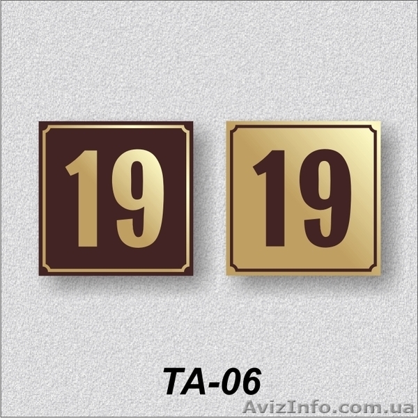 Купити адресну табличку на дім - <ro>Изображение</ro><ru>Изображение</ru> #4, <ru>Объявление</ru> #1375636