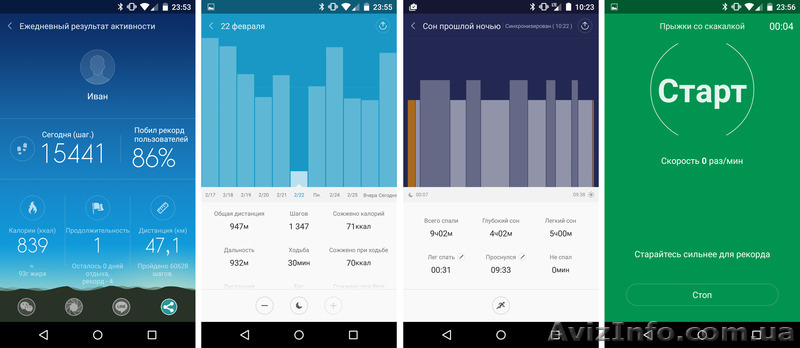 Купить Xiaomi Mi Band Фитнес Браслет! - <ro>Изображение</ro><ru>Изображение</ru> #5, <ru>Объявление</ru> #1388360