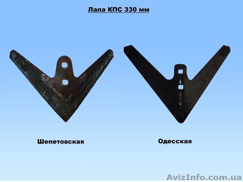 Лапы, Стойки, отвалы, лемеха, з/ч от производителя! - <ro>Изображение</ro><ru>Изображение</ru> #1, <ru>Объявление</ru> #966659