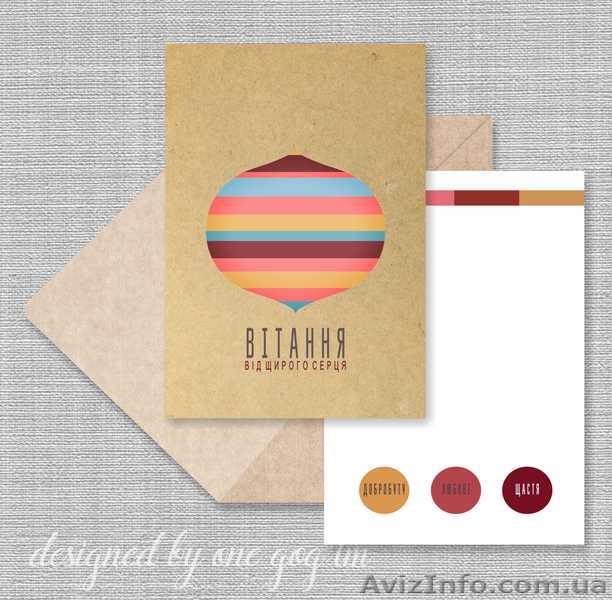 Открытки дизайнерские в крафт-конферте. - <ro>Изображение</ro><ru>Изображение</ru> #3, <ru>Объявление</ru> #1463171