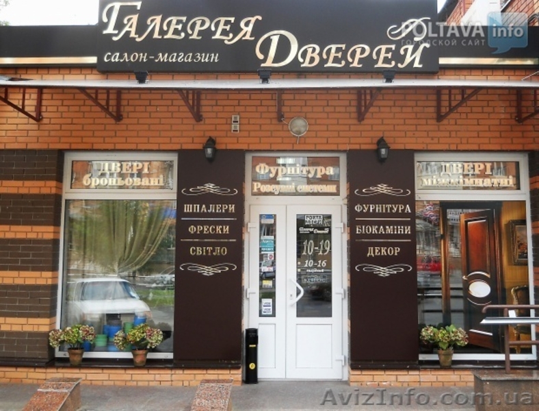 Отопление 8 грн./м.кв. в месяц - <ro>Изображение</ro><ru>Изображение</ru> #4, <ru>Объявление</ru> #1460253