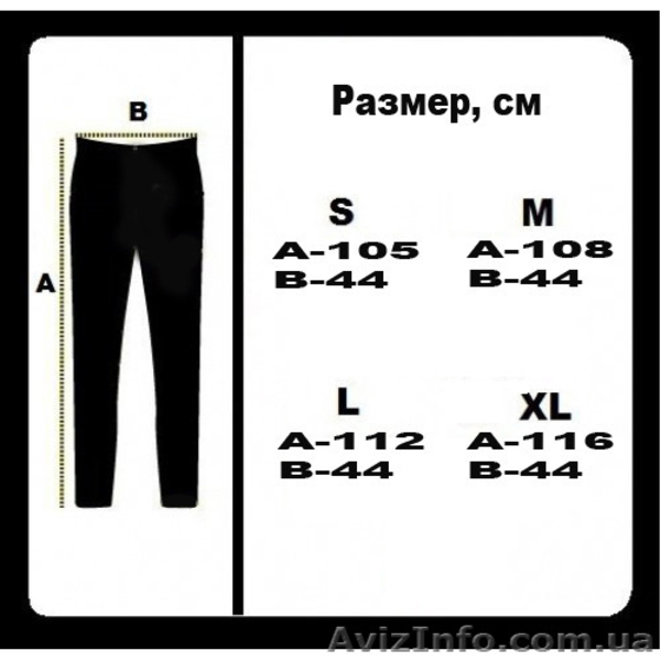 Трикотажный спортивный костюм - <ro>Изображение</ro><ru>Изображение</ru> #5, <ru>Объявление</ru> #1515121