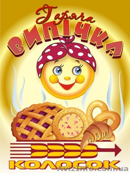 Разработка логотипов и изображений в векторе. - <ro>Изображение</ro><ru>Изображение</ru> #6, <ru>Объявление</ru> #1559613