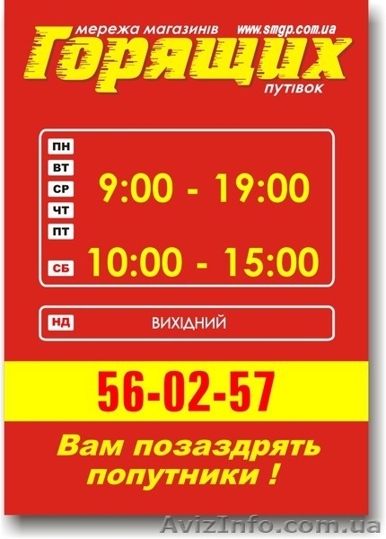 Разработка логотипов и изображений в векторе. - <ro>Изображение</ro><ru>Изображение</ru> #5, <ru>Объявление</ru> #1559613