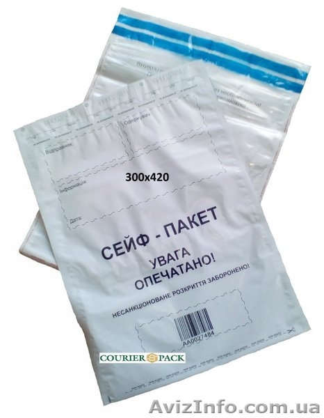 Курьерские пакеты/Сейф пакет - <ro>Изображение</ro><ru>Изображение</ru> #3, <ru>Объявление</ru> #1597191