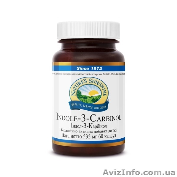 Фитопрепараты для Вашего здоровья. Продукция NSP. - <ro>Изображение</ro><ru>Изображение</ru> #1, <ru>Объявление</ru> #1623959