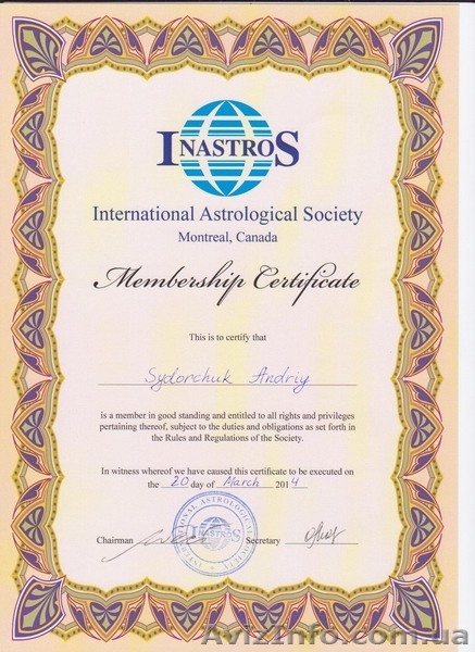 Сидорчук Андрей. Астролог. Составление гороскопов. - <ro>Изображение</ro><ru>Изображение</ru> #2, <ru>Объявление</ru> #1625395