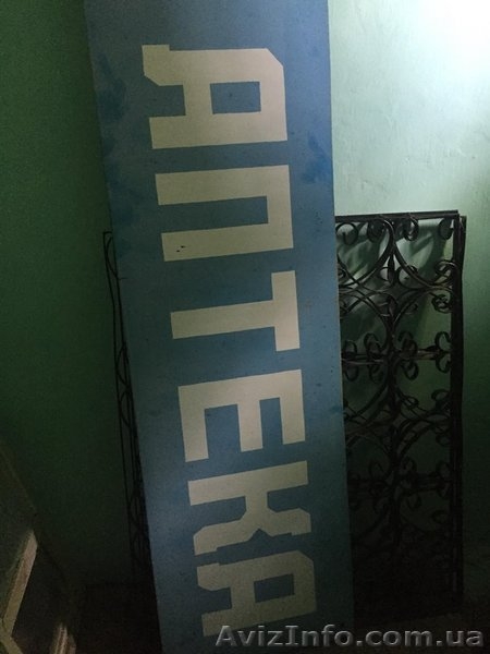 Продам попещения  - <ro>Изображение</ro><ru>Изображение</ru> #6, <ru>Объявление</ru> #1628335