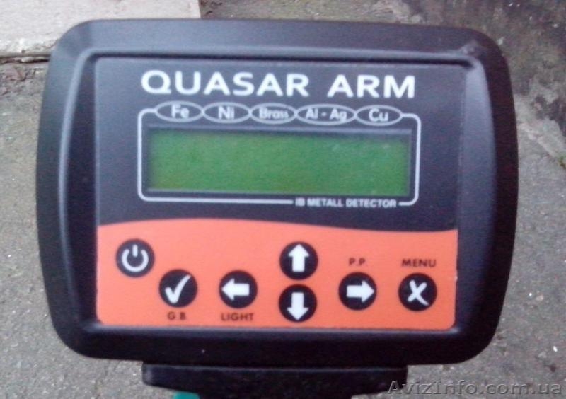 Продам новый металлоискатель «Квазар АРМ»  в новом корпусе G1910 GAINT - <ro>Изображение</ro><ru>Изображение</ru> #1, <ru>Объявление</ru> #1628513