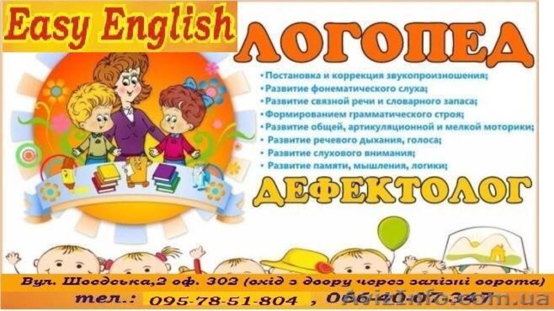 Языковая школа - <ro>Изображение</ro><ru>Изображение</ru> #3, <ru>Объявление</ru> #1640534