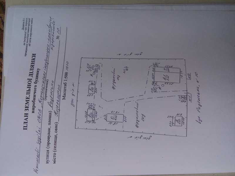 Продам бизнес – инкубаторная станция - <ro>Изображение</ro><ru>Изображение</ru> #3, <ru>Объявление</ru> #1649029