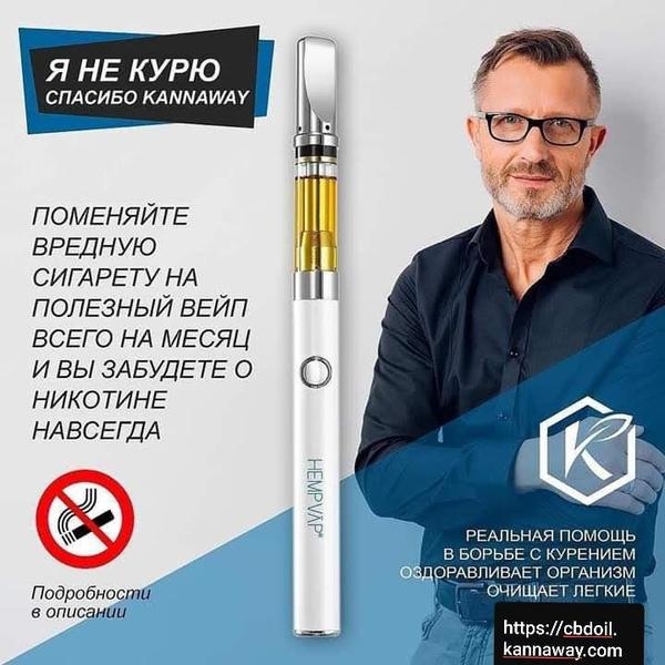 Начни историю с Kannaway - <ro>Изображение</ro><ru>Изображение</ru> #3, <ru>Объявление</ru> #1675751