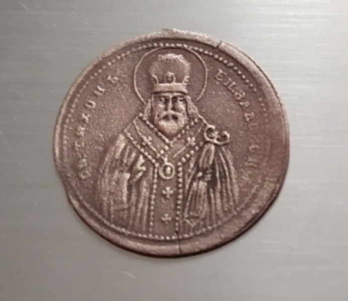 ладанка Святой Тихон Задонский - <ro>Изображение</ro><ru>Изображение</ru> #1, <ru>Объявление</ru> #1680792